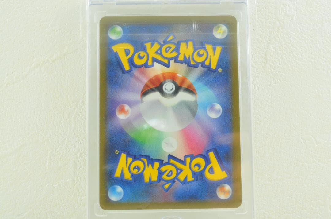 アセロラの予感 SR S8b VMAXクライマックス 255/184