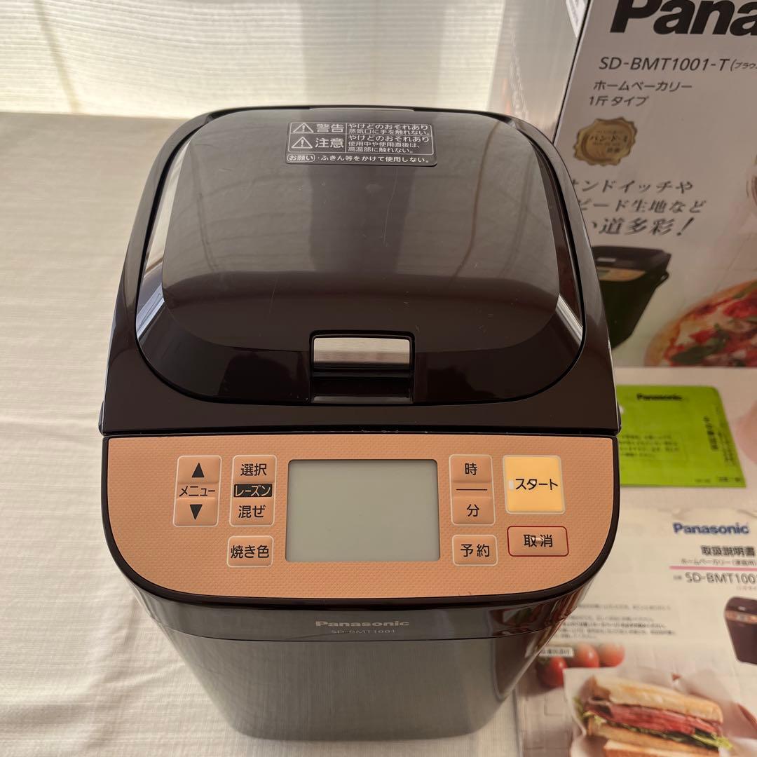 Panasonic SD-BMT1001-T ホームベーカリー