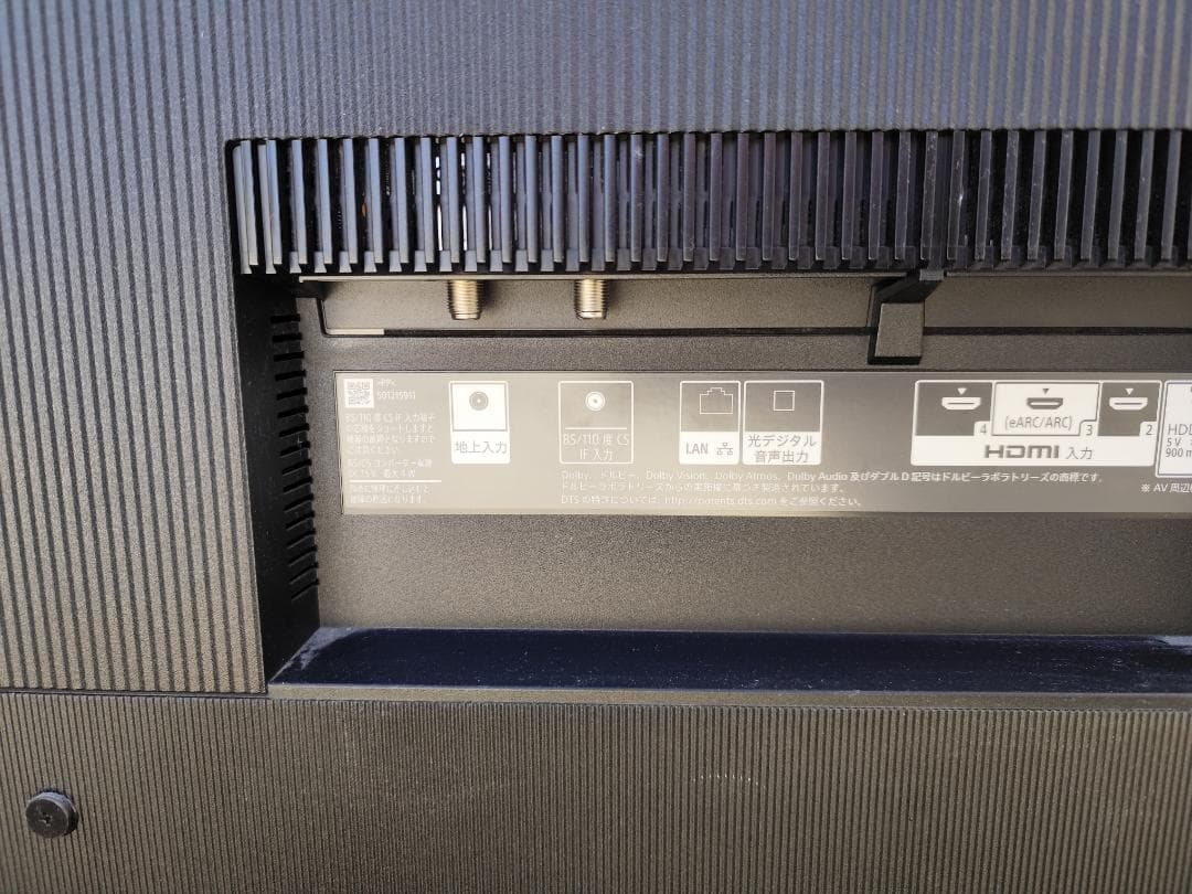 ソニー有機ELテレビ６５型インチ　ジャンク