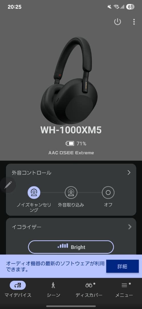 SONY WH-1000XM5 破損あり【ジャンク品】