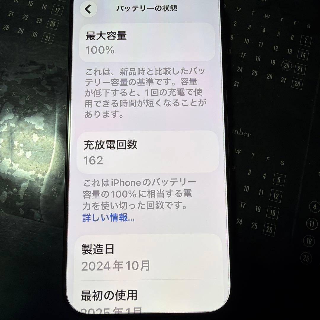 スマートフォン本体 Apple iPhone 16 pro max Apple Watch 5