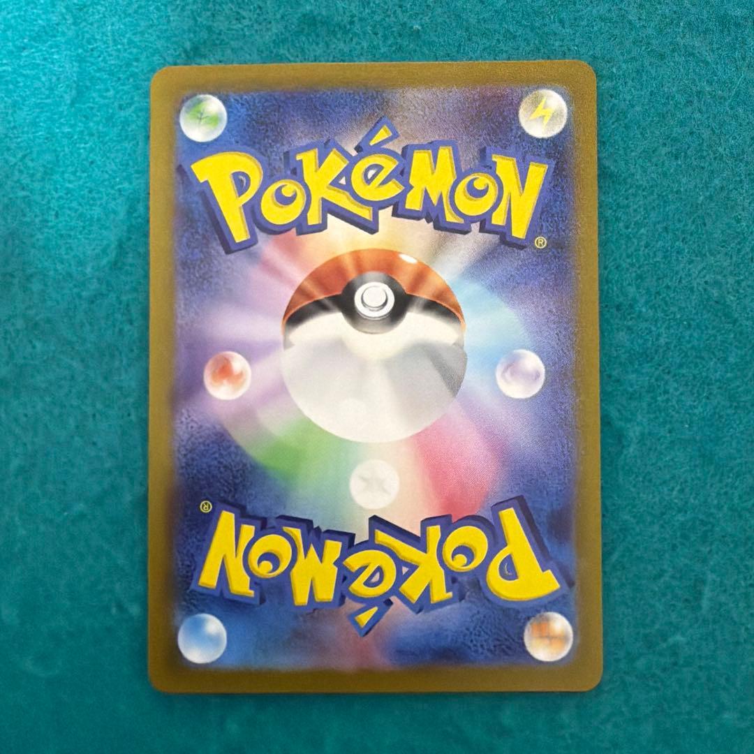 ゲッコウガex sar