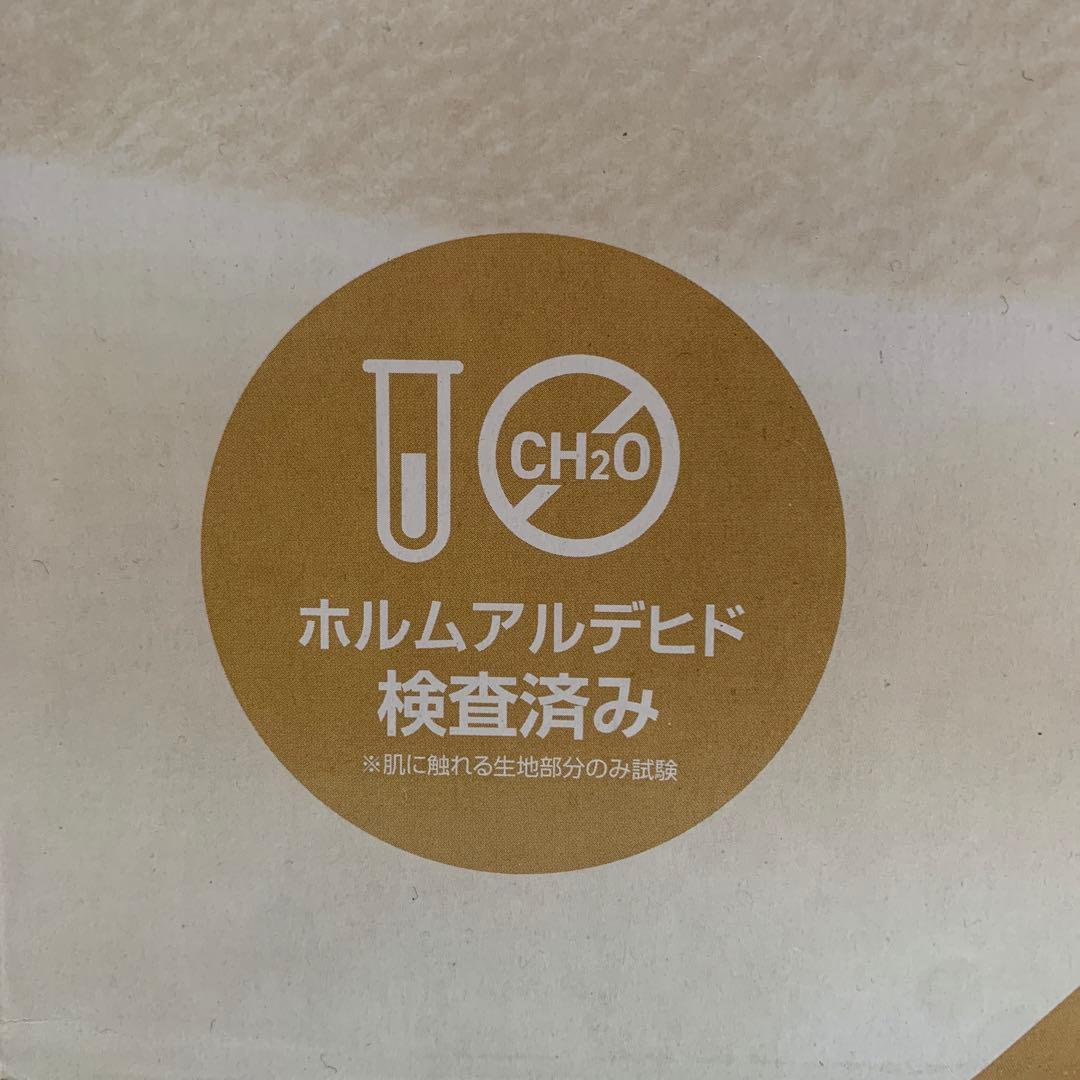 山善　フランネル　電気掛敷毛布　ホワイト　188×130cm YMK-FK43K