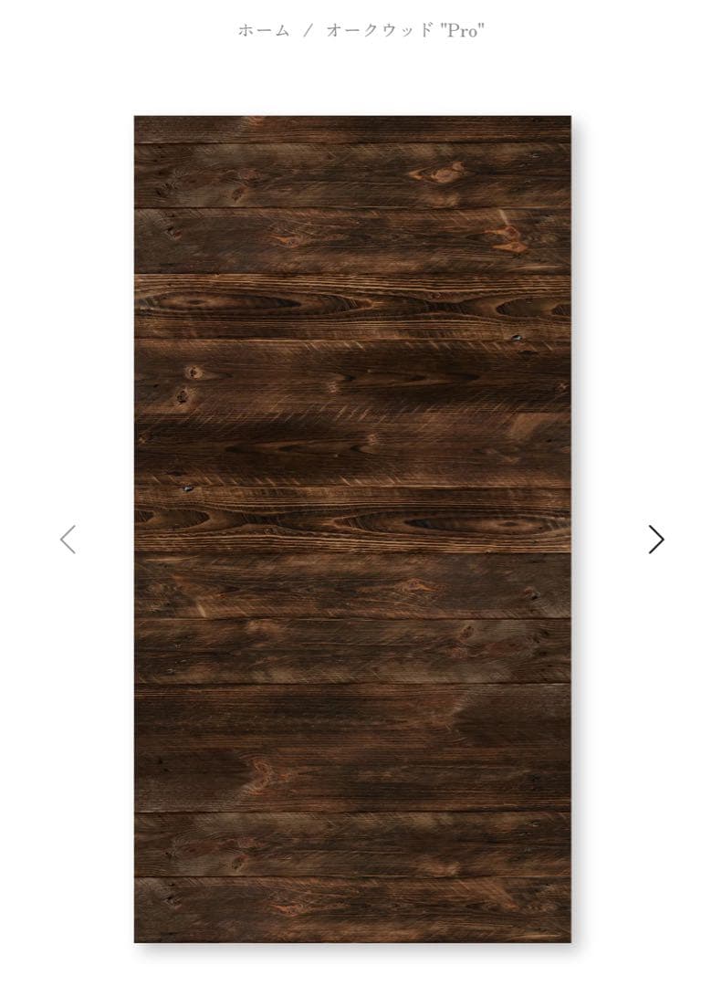 ピノスタジオ背景シートpro2枚/専用ボード・レフ板付き