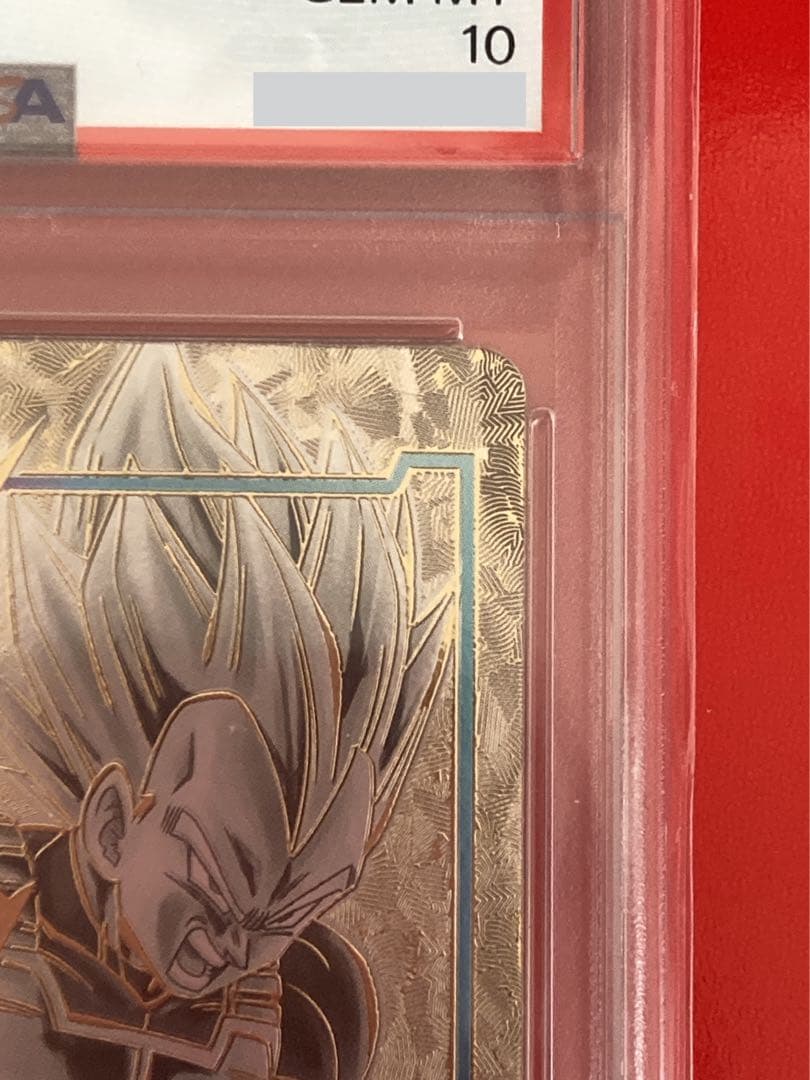 PSA10 ドラゴンボール エナジーマーカー E01-02 ベジータ