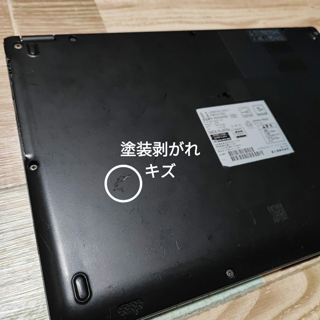 富士通 LIFEBOOK U938/T Corei5 Office2019