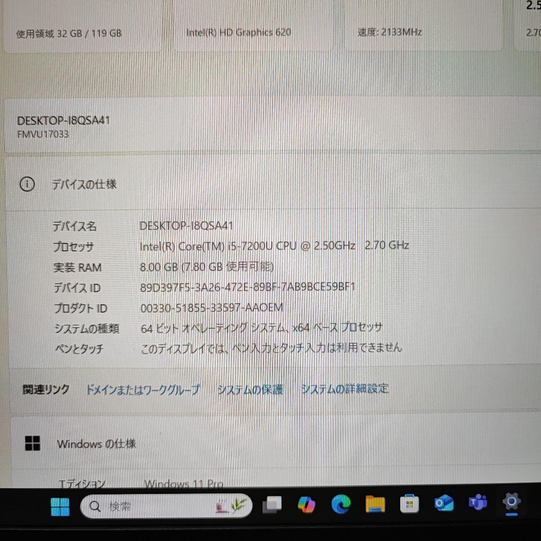 富士通 LIFEBOOK U938/T Corei5 Office2019
