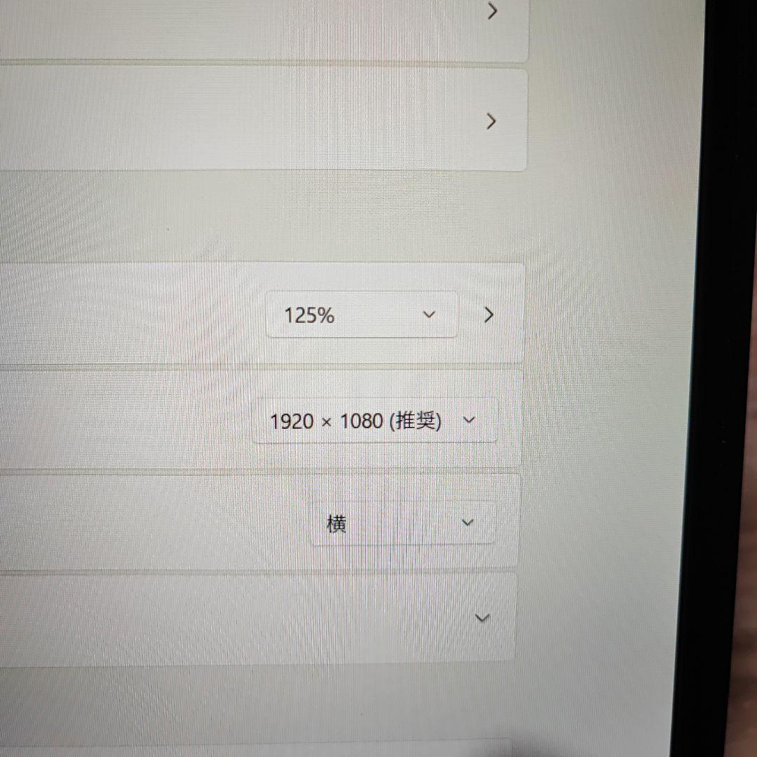 富士通 LIFEBOOK U938/T Corei5 Office2019
