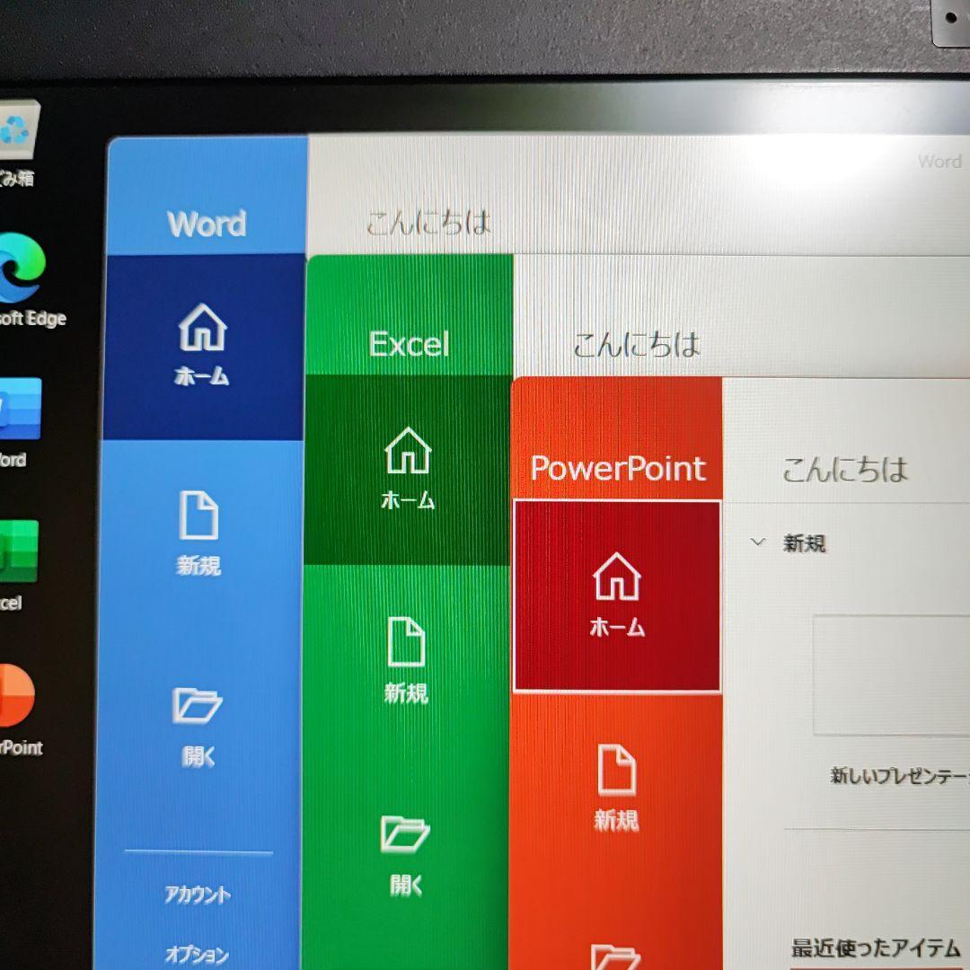富士通 LIFEBOOK U938/T Corei5 Office2019