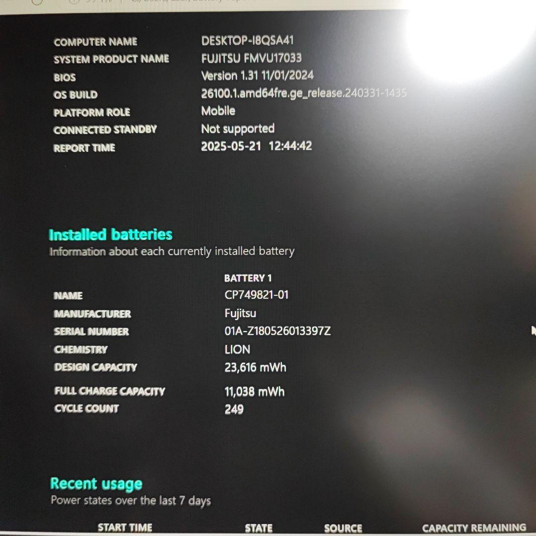 富士通 LIFEBOOK U938/T Corei5 Office2019