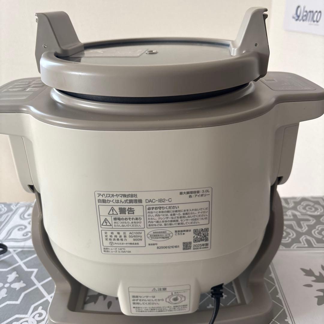 全*中様 アイリスオーヤマ シェフドラム CHEF DRUM