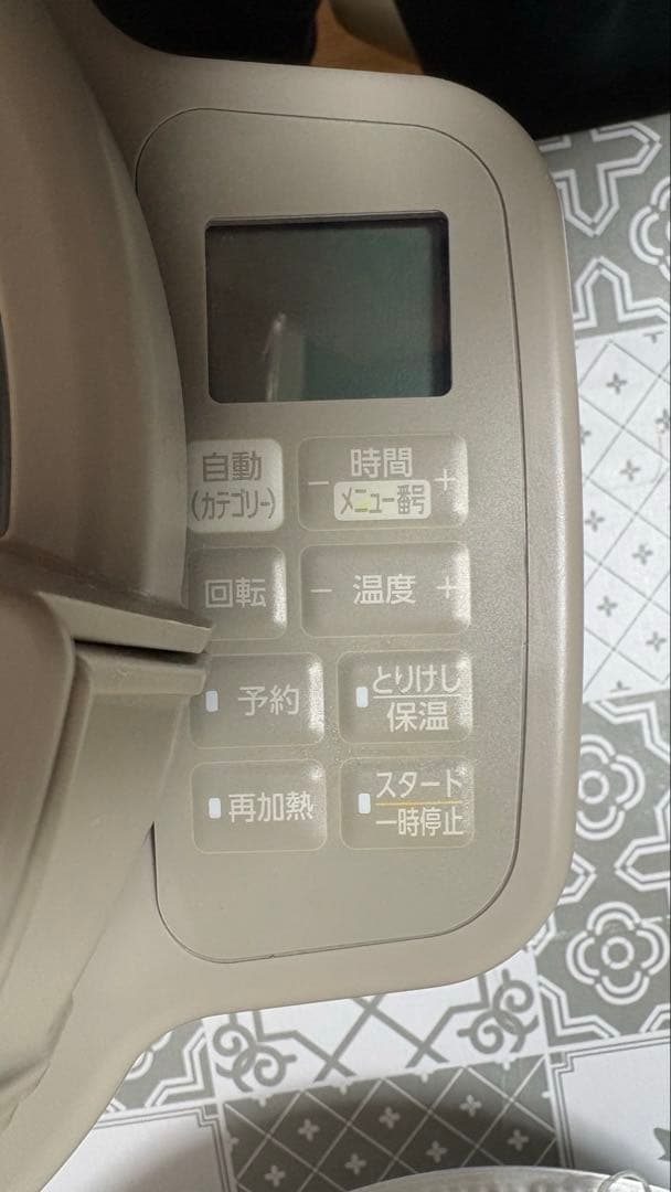 全*中様 アイリスオーヤマ シェフドラム CHEF DRUM