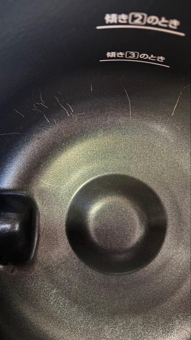 全*中様 アイリスオーヤマ シェフドラム CHEF DRUM