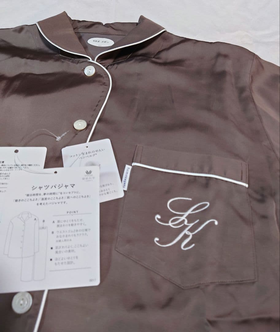 新品タグ付き ワコール 睡眠科学 ルームウェア パジャマ サテン M 高級 BR