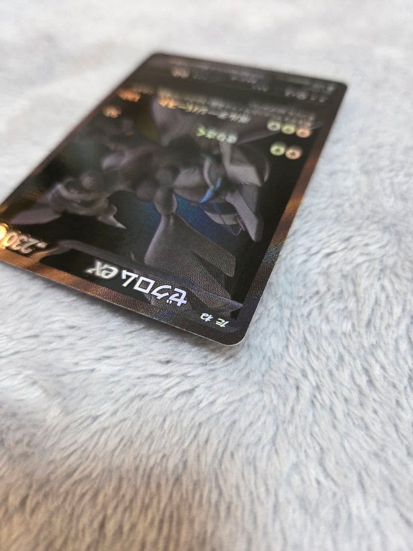 ゼクロムex bwr ポケモンカード