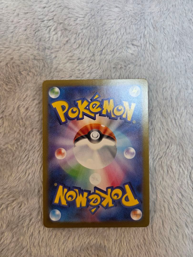 ゼクロムex bwr ポケモンカード