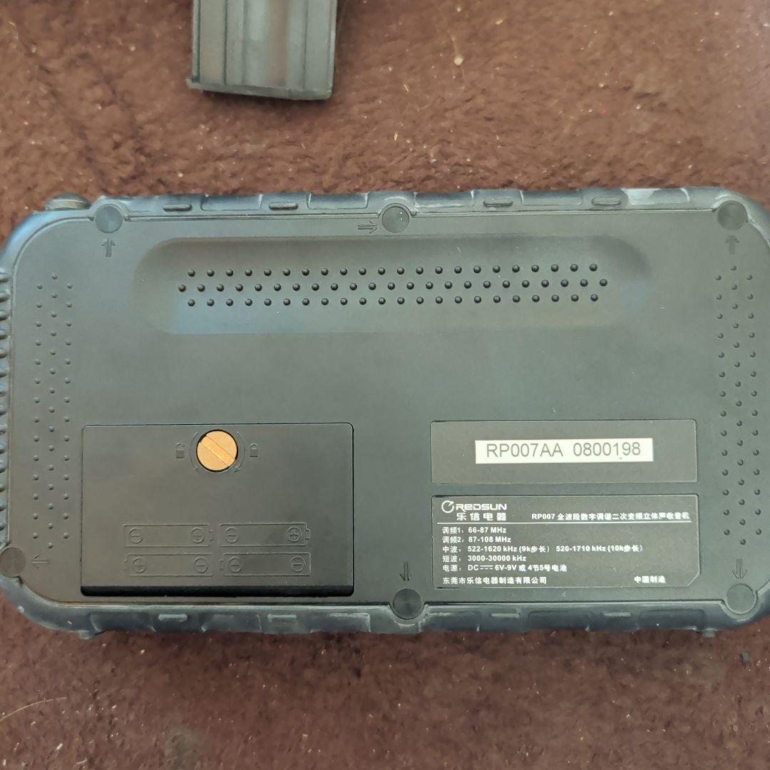 ＲEDSUN/RP007軍事用短波ラジオ