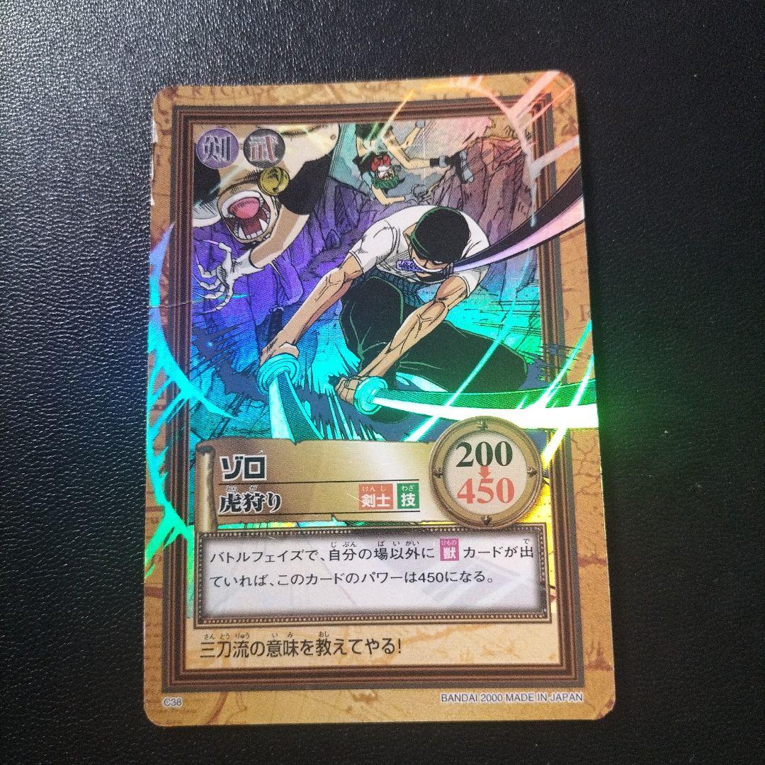 ワンピースカードダス　まとめ売り　ミラクルバトルカードダス　プロモなど