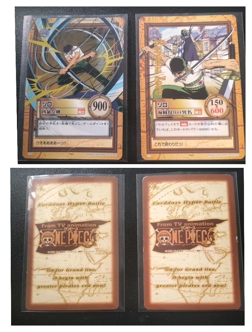 ワンピースカードダス　まとめ売り　ミラクルバトルカードダス　プロモなど