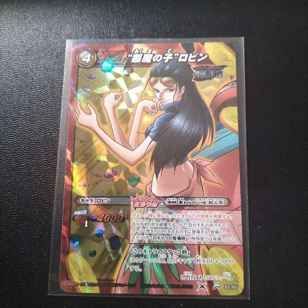 ワンピースカードダス　まとめ売り　ミラクルバトルカードダス　プロモなど