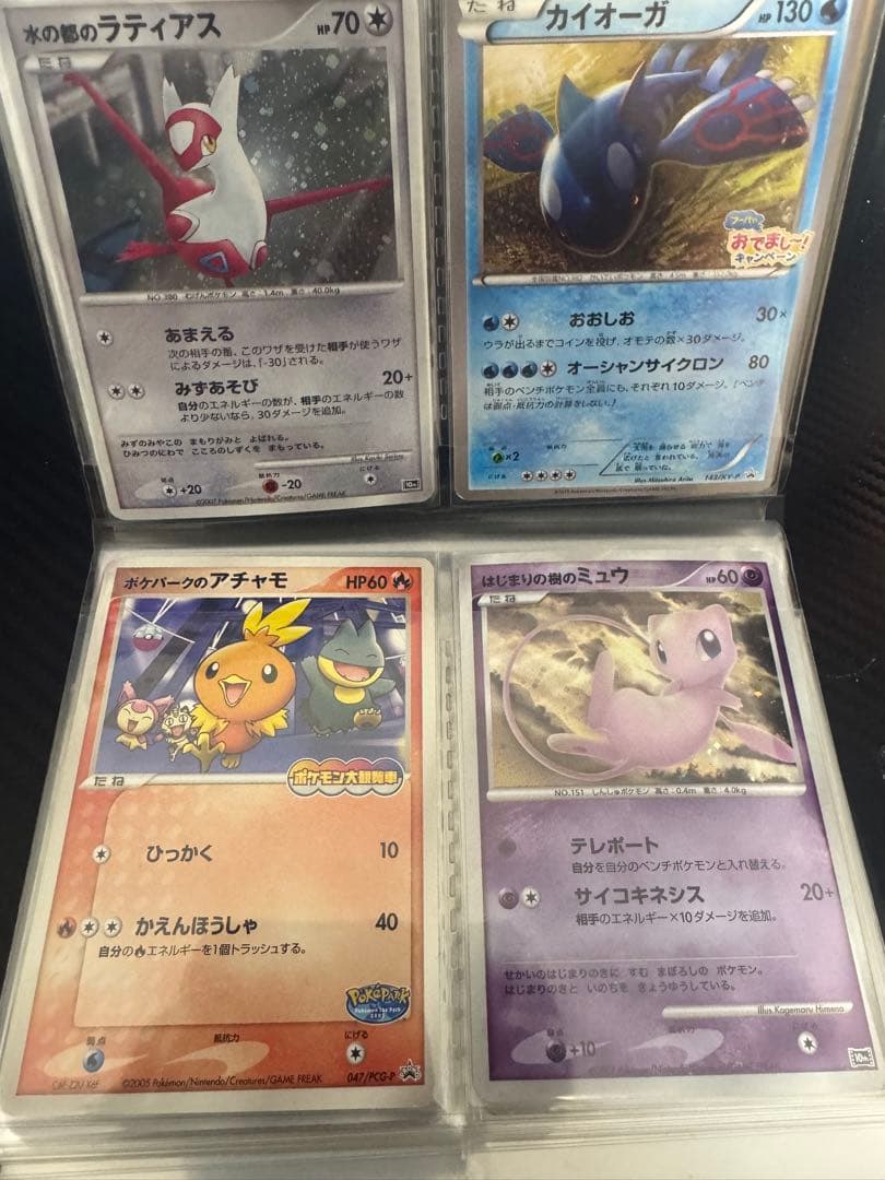 ポケモンカード 引退品 まとめ売り ピカチュウM lv.x ヨコハマのピカチュウ