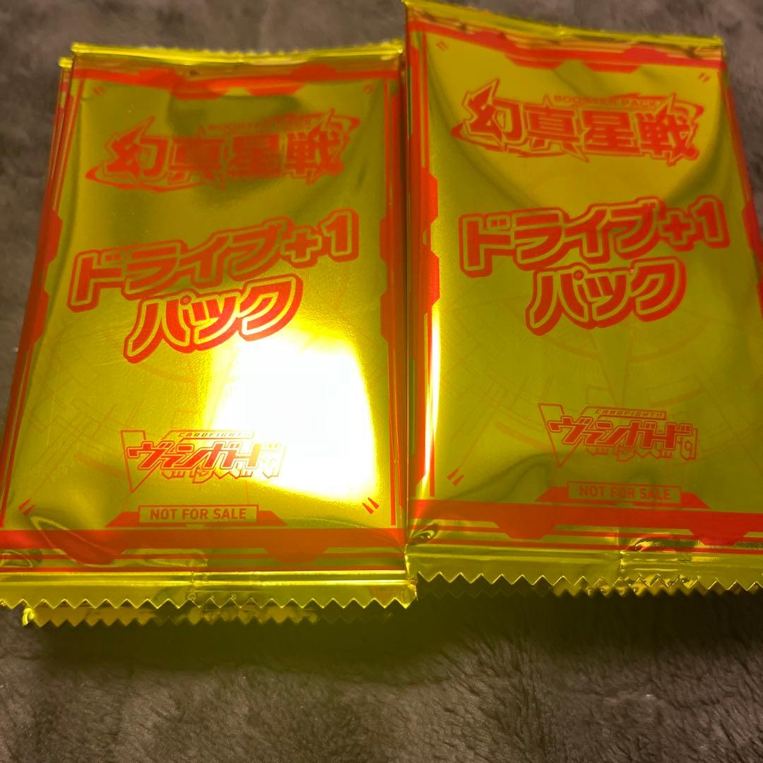 ヴァンガード 幻真星戦　ドライブ+1 パック　20パック