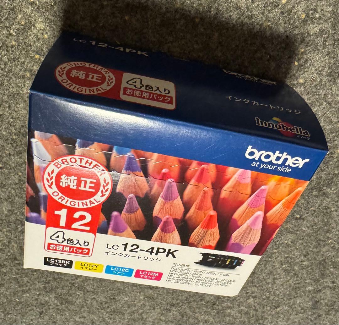 【匿名配送】brother★A3対応★複合機★MFC-J6510DW