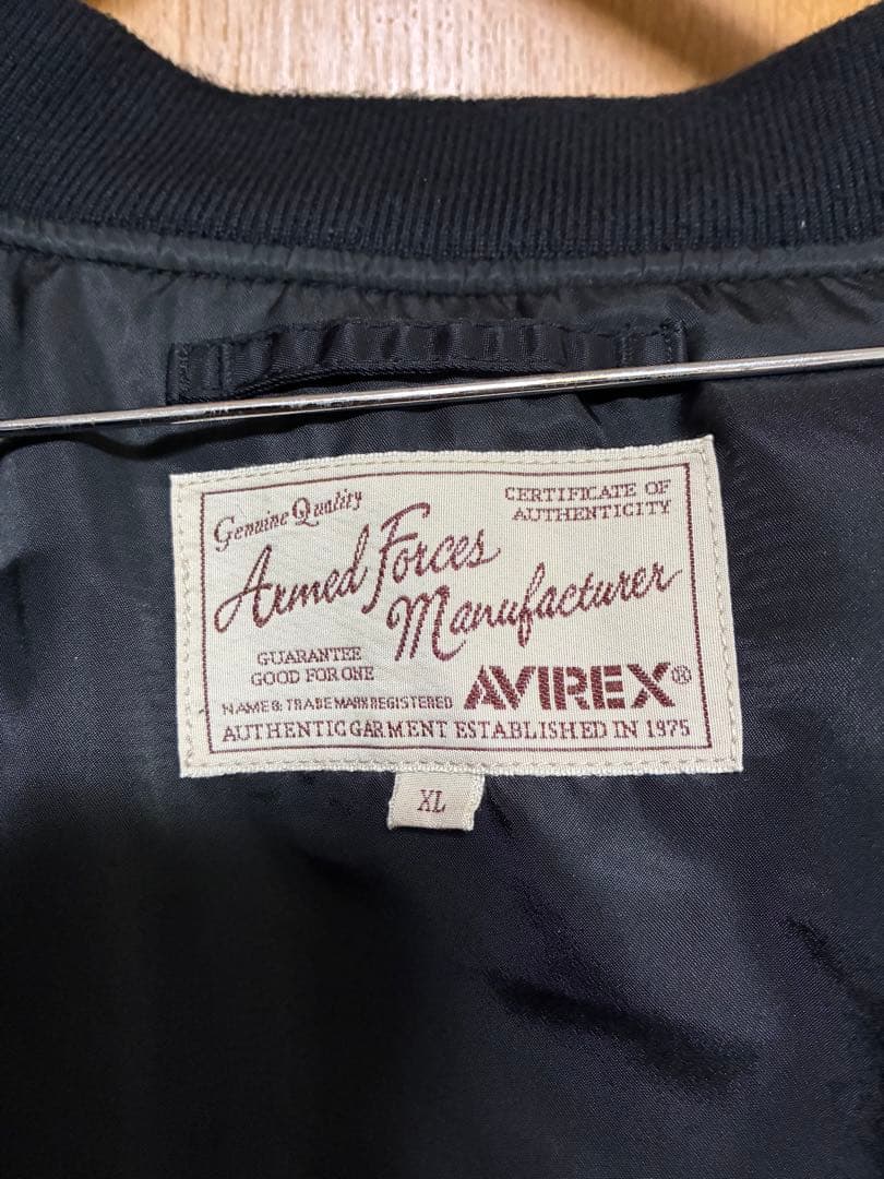 アヴィレックス　ジャケット