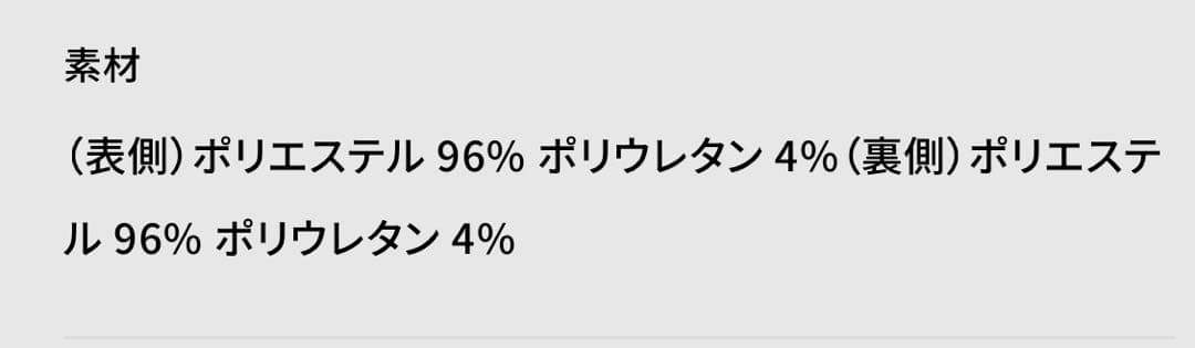 ADORE 2025AW ポンディングジャージーカットソー