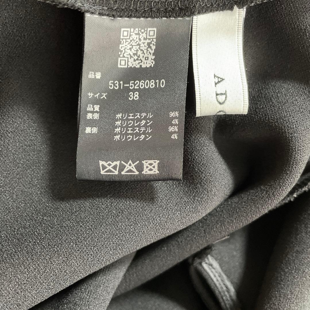 ADORE 2025AW ポンディングジャージーカットソー