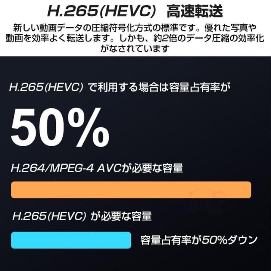 防犯カメラ 屋外 800万画素 三画面 人体検知 自動追跡 遠隔監視 夜間撮影