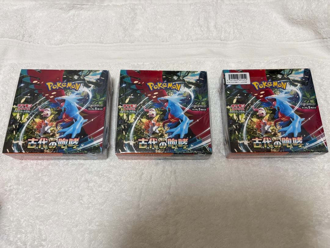 ポケモンカードゲーム 古代の咆哮 シュリンク有り3BOX シュリンクなし5BOX