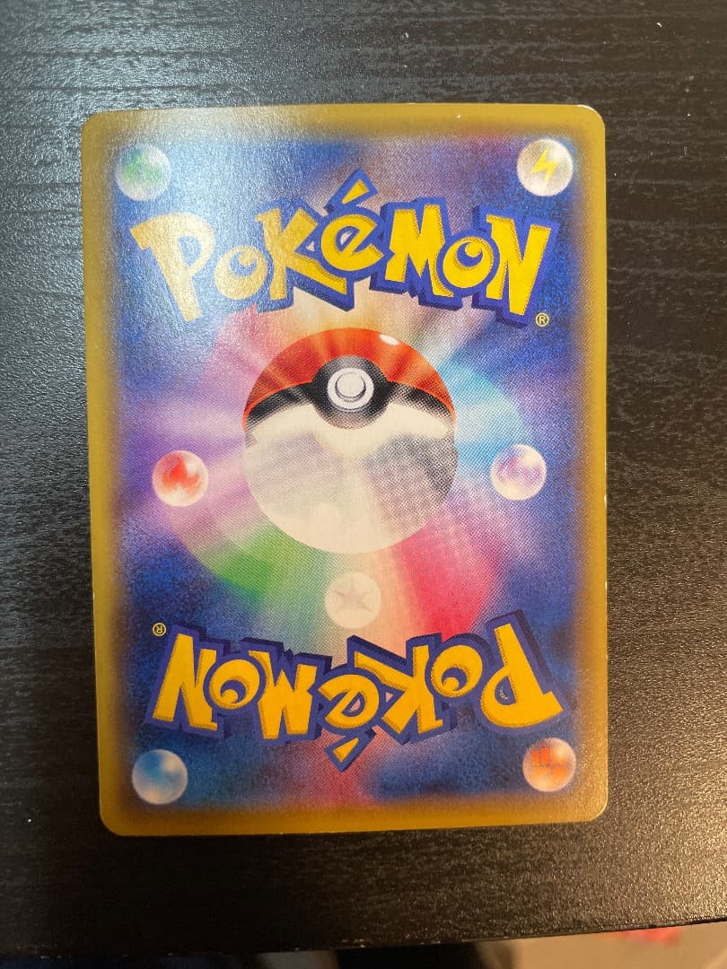 かんこうきゃく SR SM12a TAG TEAM GXタッグオールスターズ 1