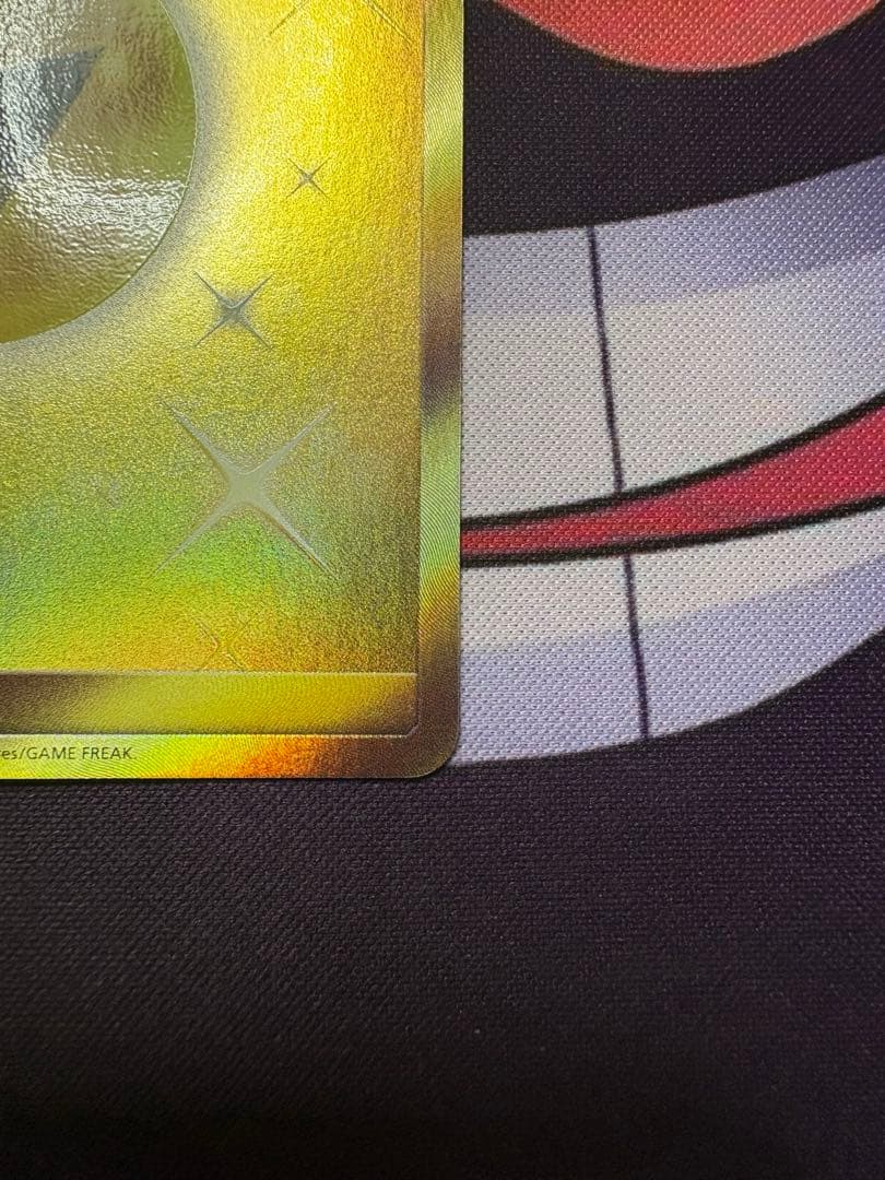 雷エネルギー　UR 2枚セット　SMシリーズ