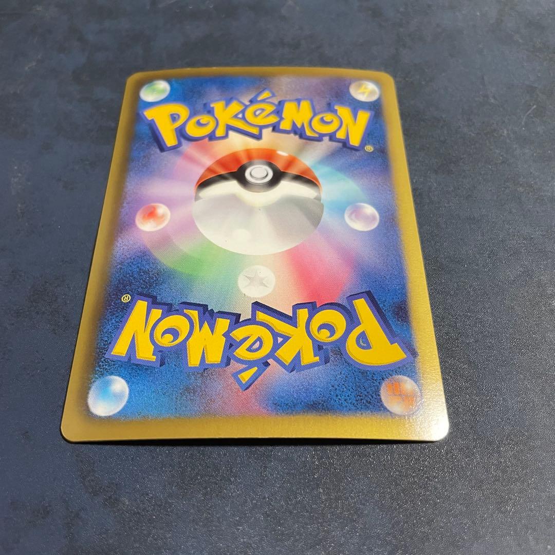 ピカチュウ みんなのwaku wakuバトル