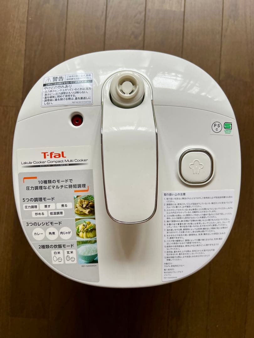 T-fal ラクラ・クッカーコンパクト