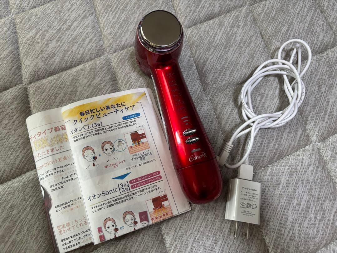 アミン株式会社 CaonDX 超音波美容器