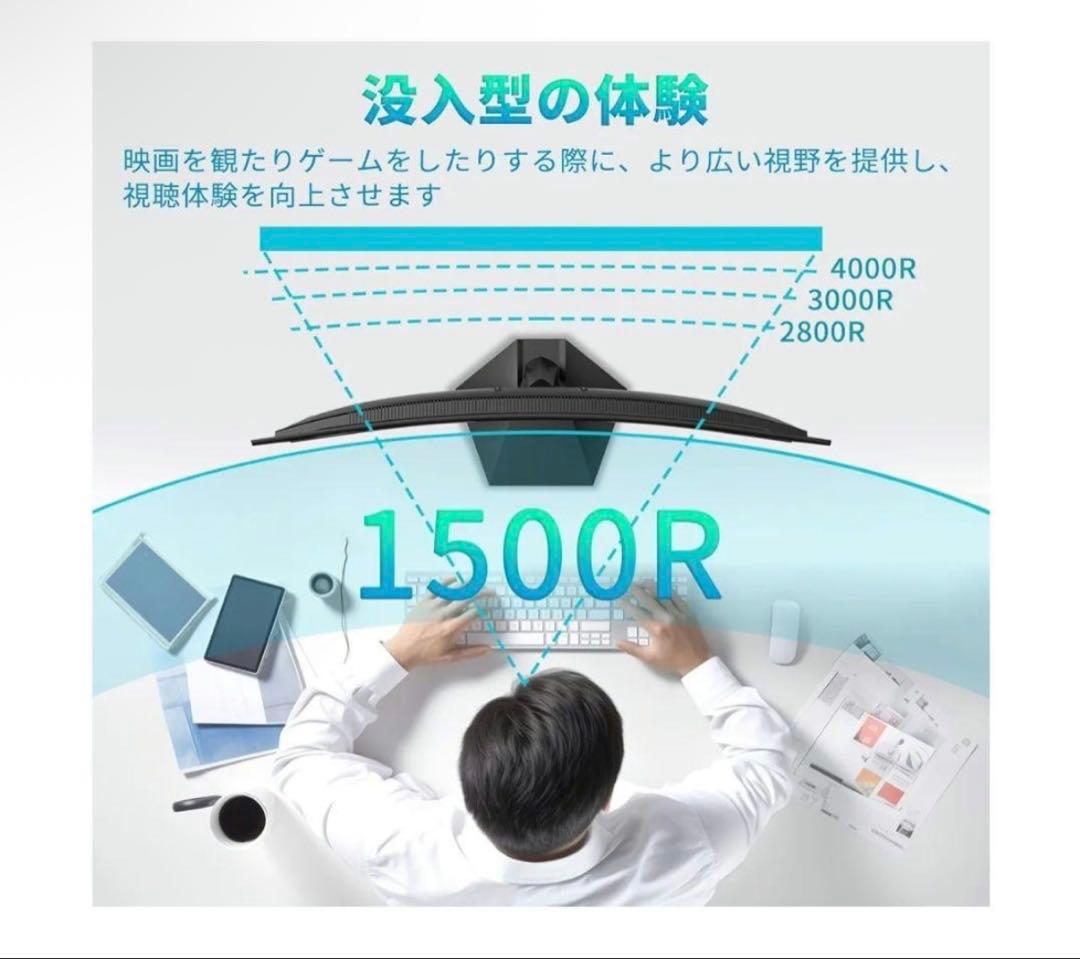 MINIFIRE 曲面モニター　27インチ