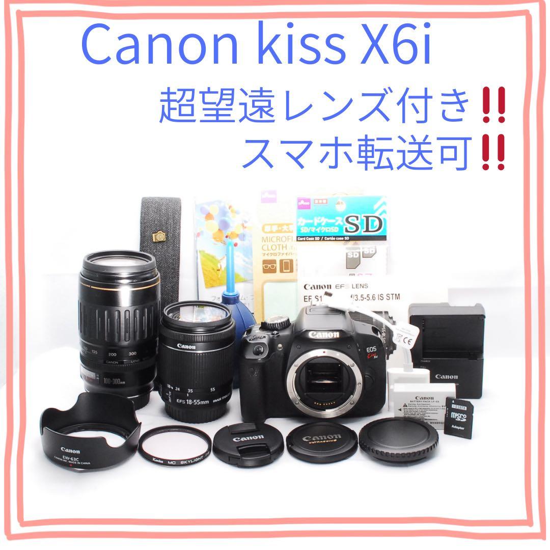 超望遠レンズ付‼️CanonKiss X6i‼️スマホ転送可‼️入門モデル‼️すぐ使える