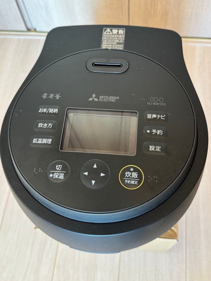 MITSUBISHI 炊飯器 NJ-BW10G-B 本炭釜 紬（内釜：新品）
