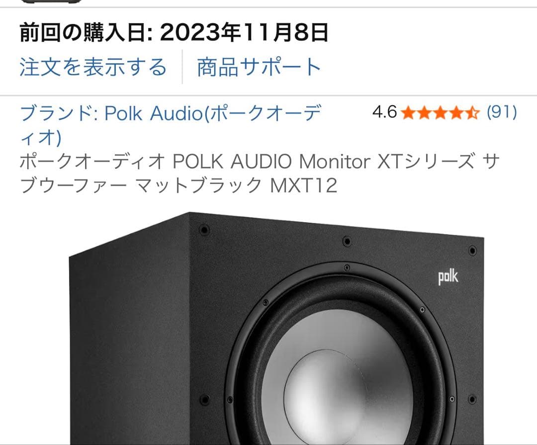 スピーカー・ウーファー POLK AUDIO Monitor MXT12