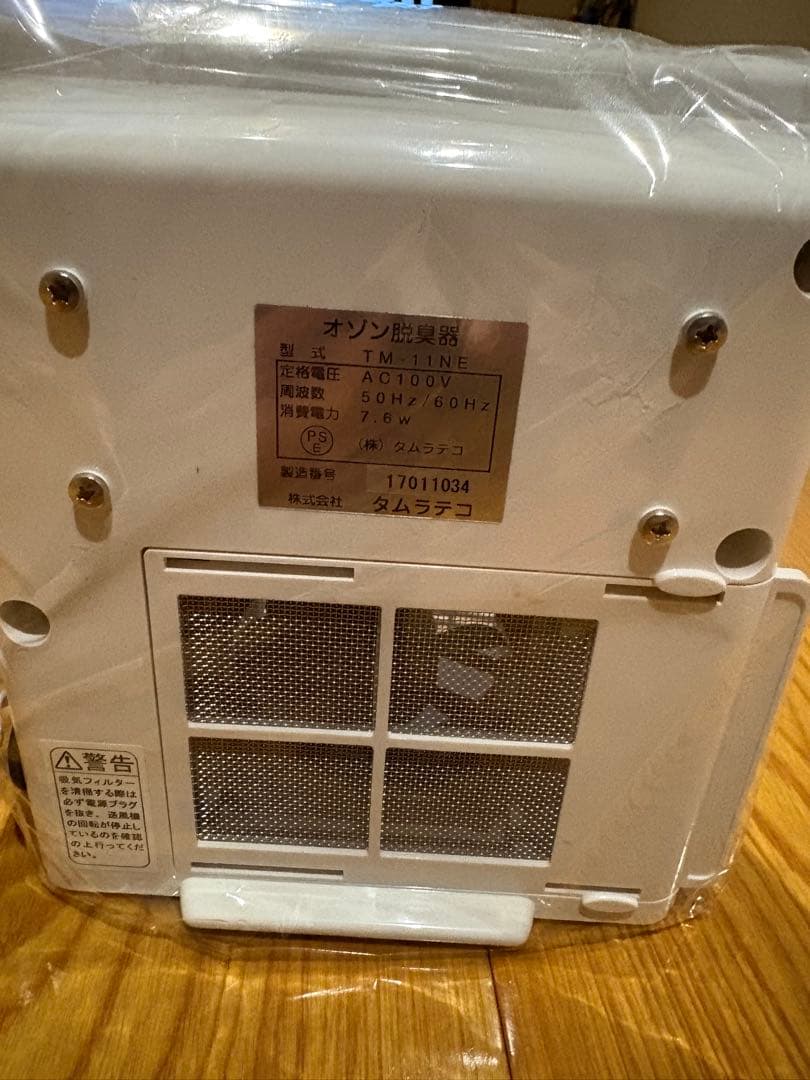 【値引歓迎】オゾン脱臭機　TM-11NE