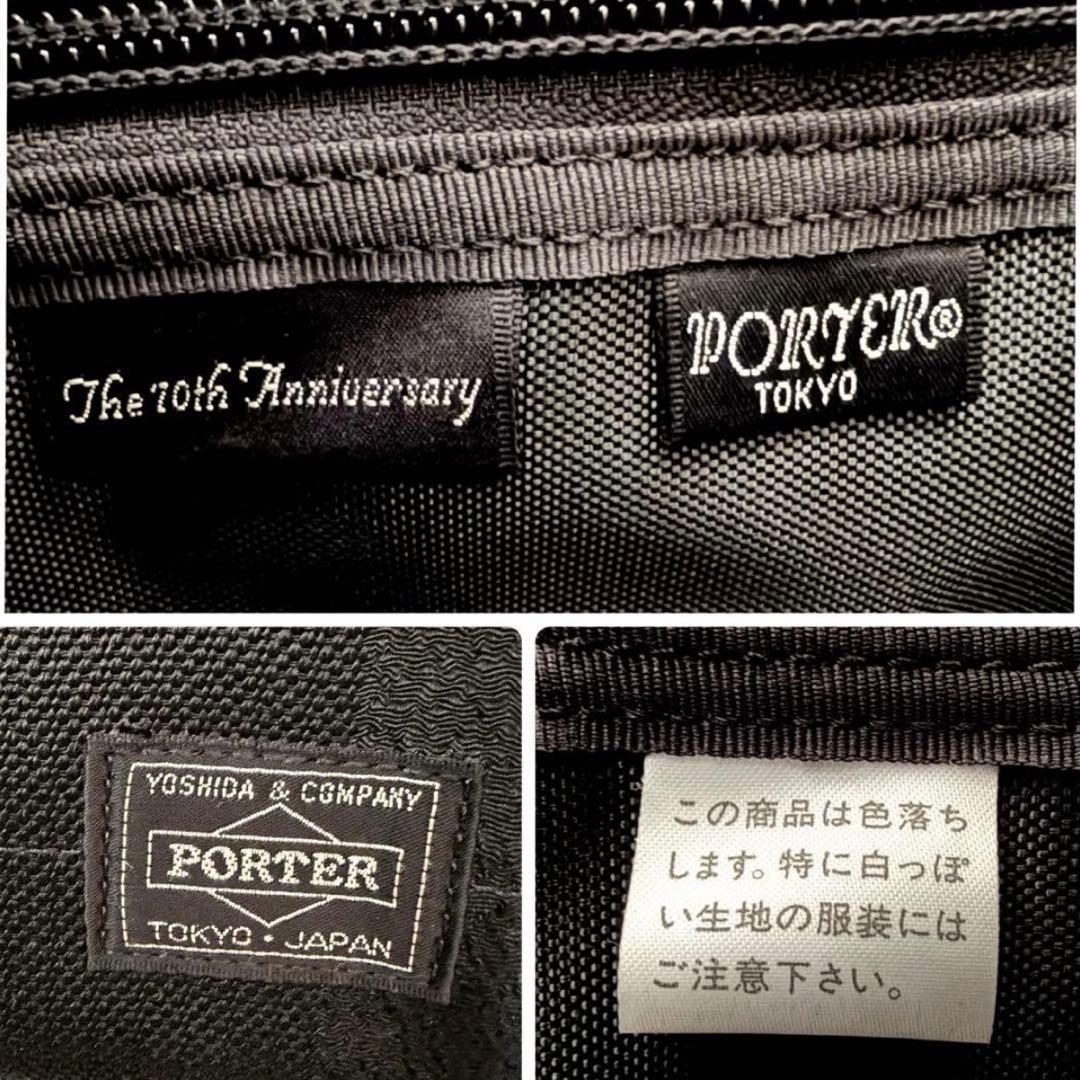 【Naoさま専用】ポーター トートバッグ TANGO タンゴ ブラック　S