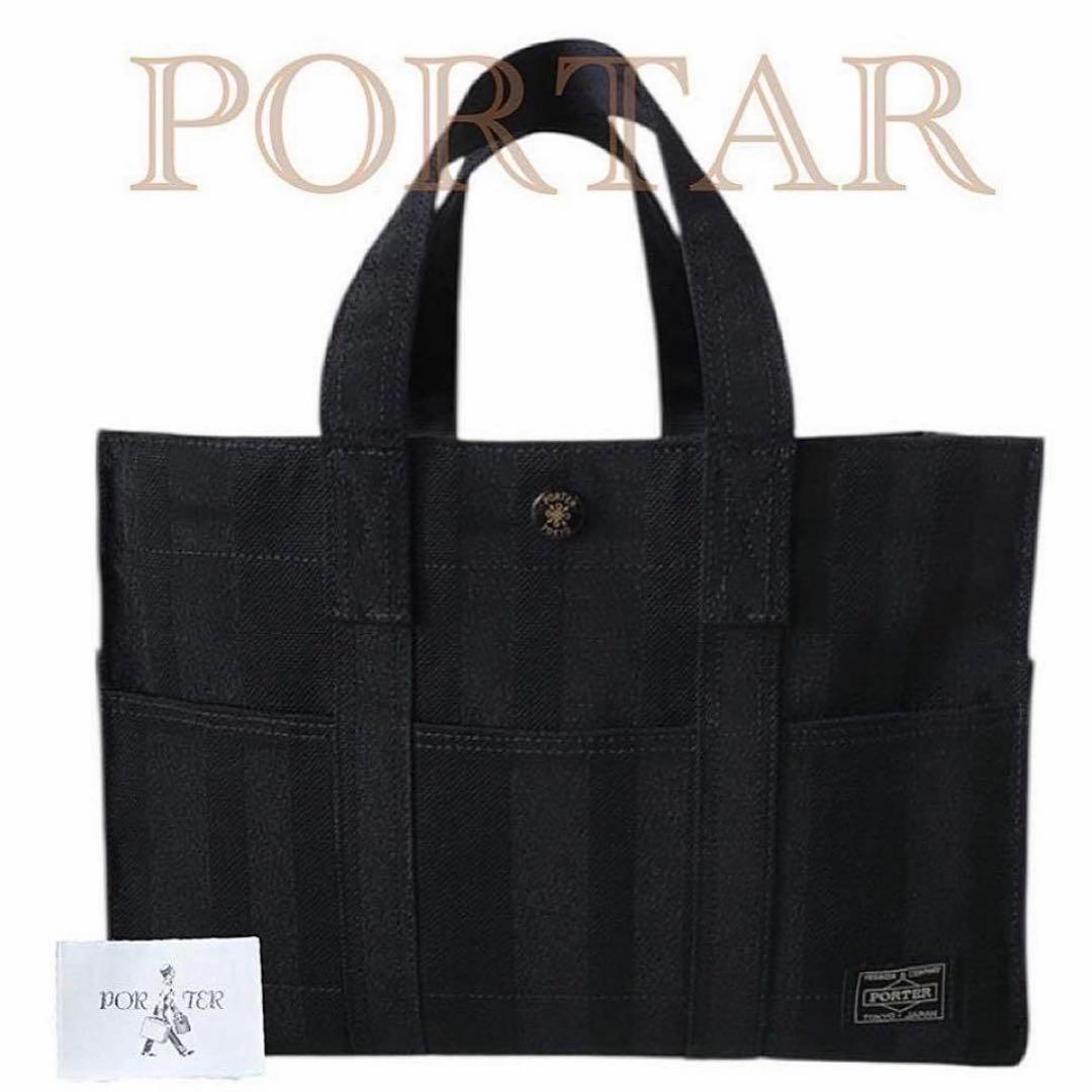 【Naoさま専用】ポーター トートバッグ TANGO タンゴ ブラック　S