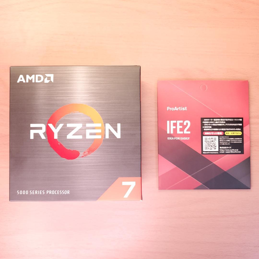 [未使用未開封]AMD Ryzen7 5700X BOX 国内正規品 おまけ付き