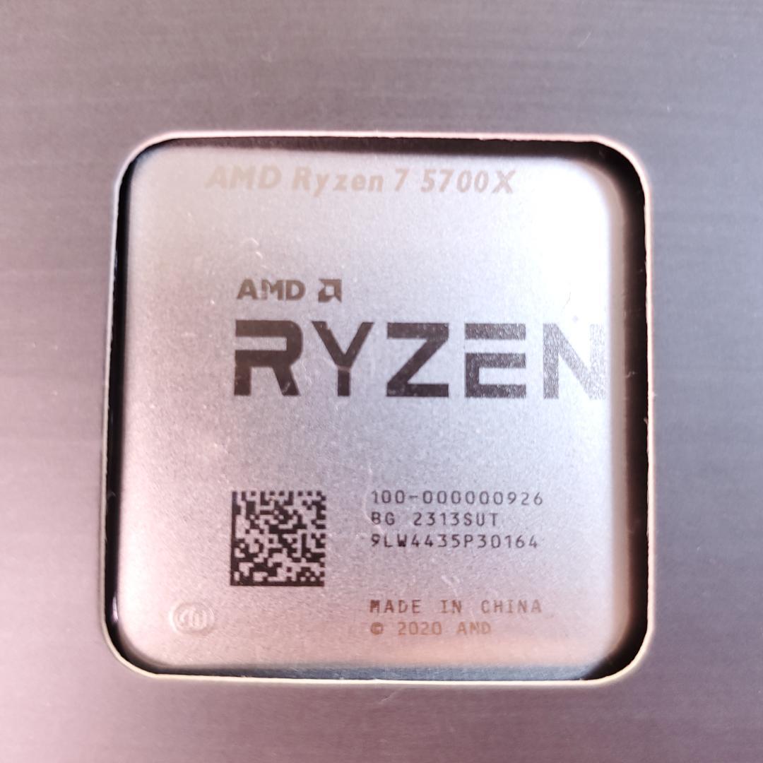[未使用未開封]AMD Ryzen7 5700X BOX 国内正規品 おまけ付き