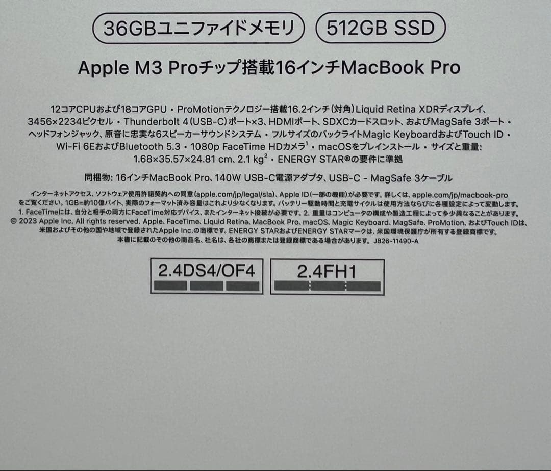 Apple MacBook Pro スペースグレー 本体