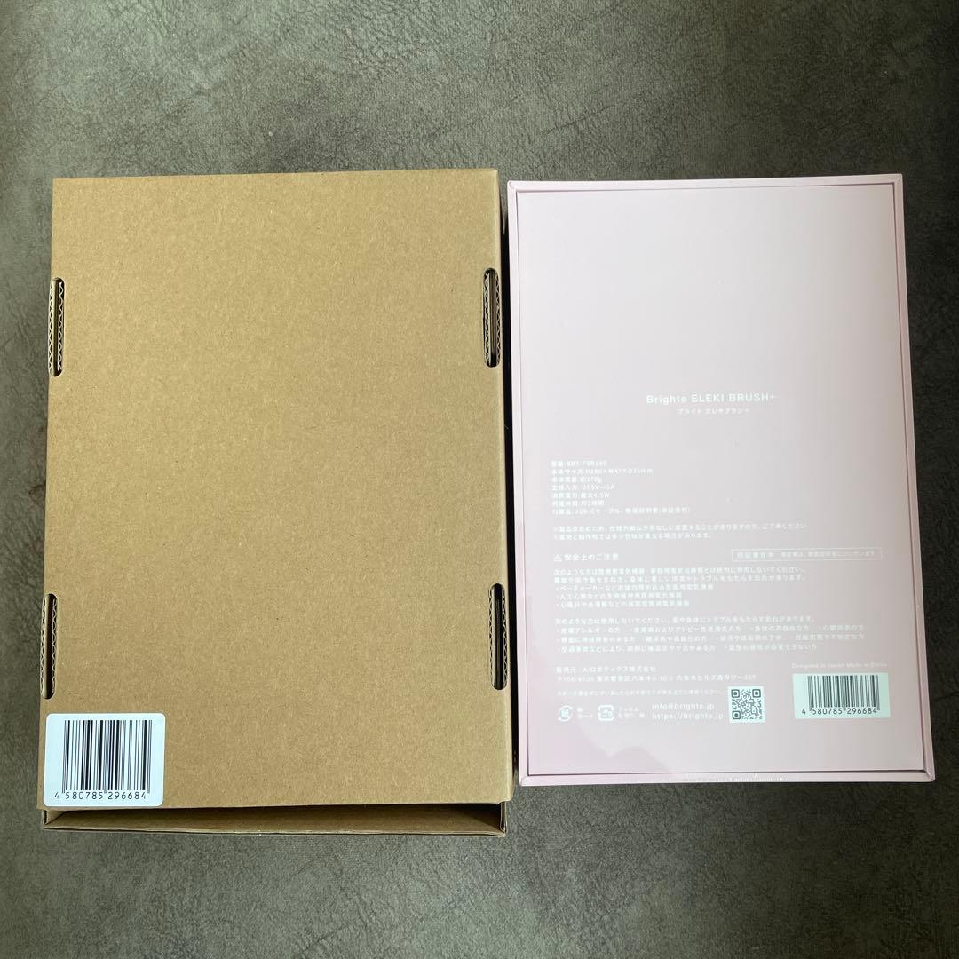 Brighte ELEKI BRUSH+ ブライト エレキブラシプラス 美顔器