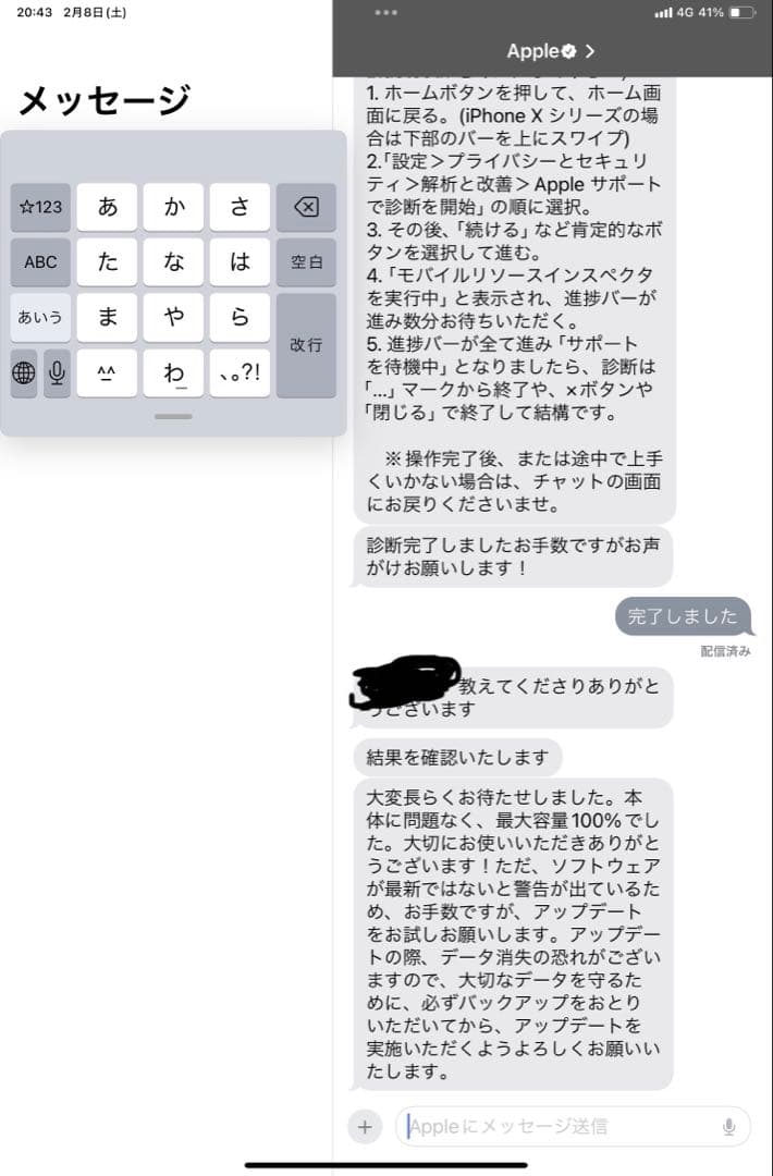 iPad mini 第6世代　Wi-Fi＋cellular 256GB