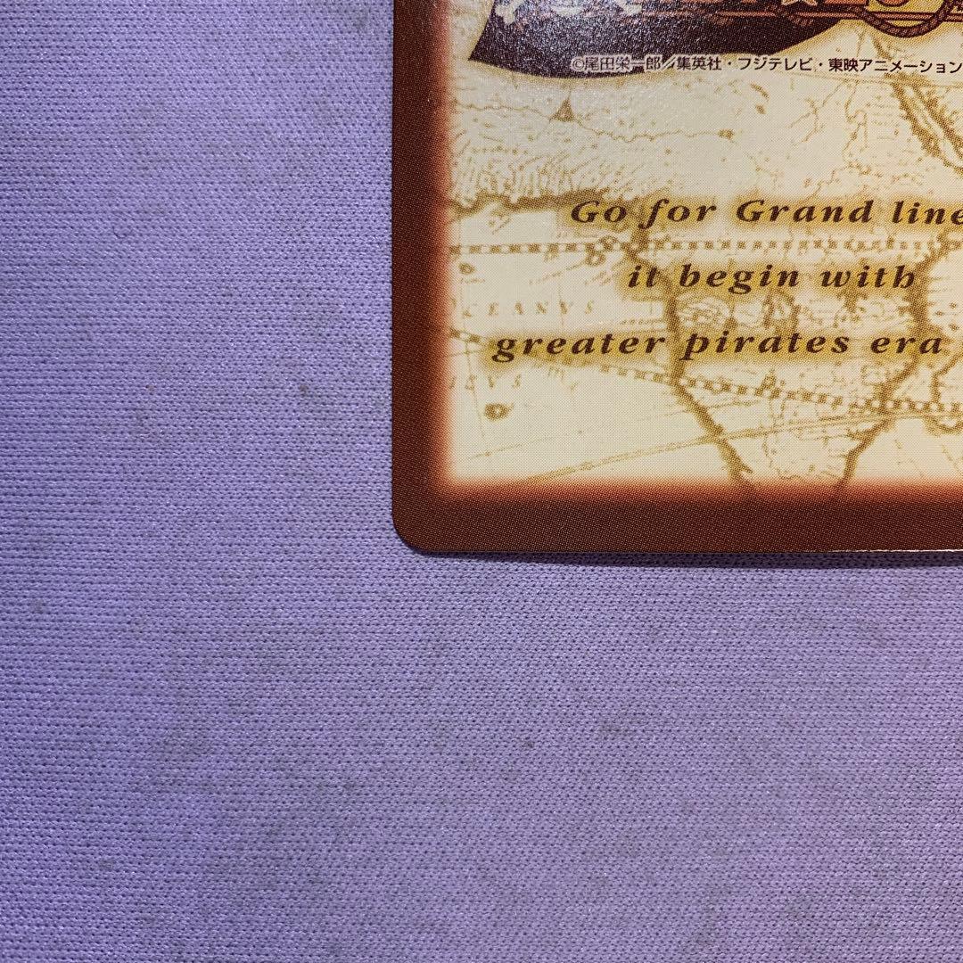 Y1372 美品ルフィ 未来の海賊王 C01 ワンピースカードダスハイパーバトル